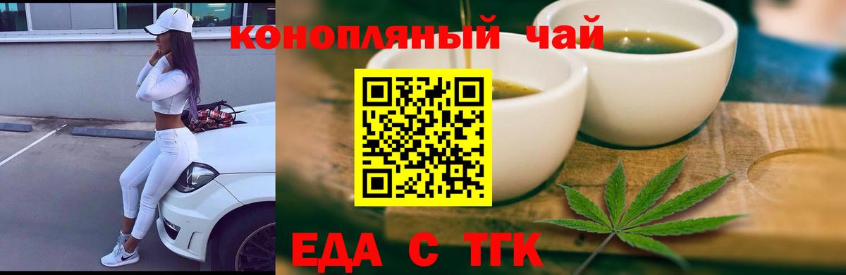 Волхов  Canna-Cookies конопля  Вход с VPN 