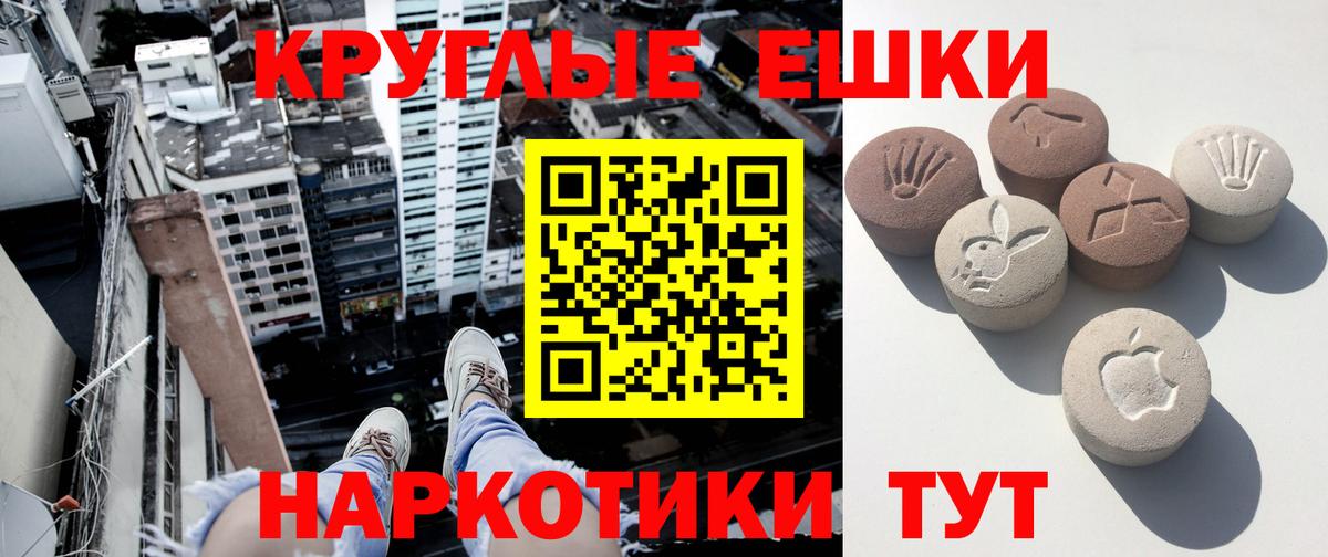 Экстази ешки  Ecstasy  Ecstasy ешки  Волхов  Вход с VPN 