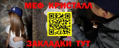 ешки Рузаевка