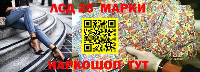 соль ск Рыбинск