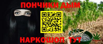соль ск Рыбинск