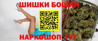 соль ск Рыбинск