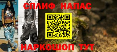 ешки Рузаевка