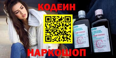 ешки Рузаевка