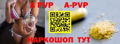 соль ск Рыбинск