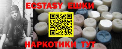 соль ск Рыбинск
