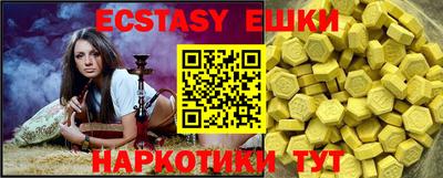 ешки Рузаевка