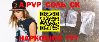 ешки Рузаевка