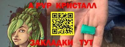 соль ск Рыбинск