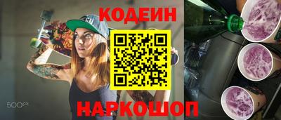соль ск Рыбинск