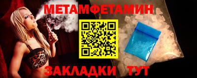 соль ск Рыбинск