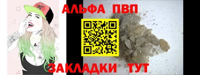 соль ск Рыбинск
