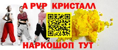 ешки Рузаевка