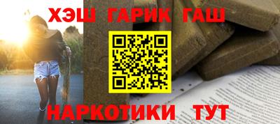 ешки Рузаевка
