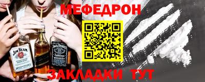 соль ск Рыбинск