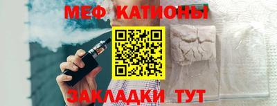 ешки Рузаевка