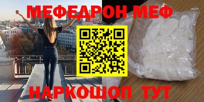 ешки Рузаевка