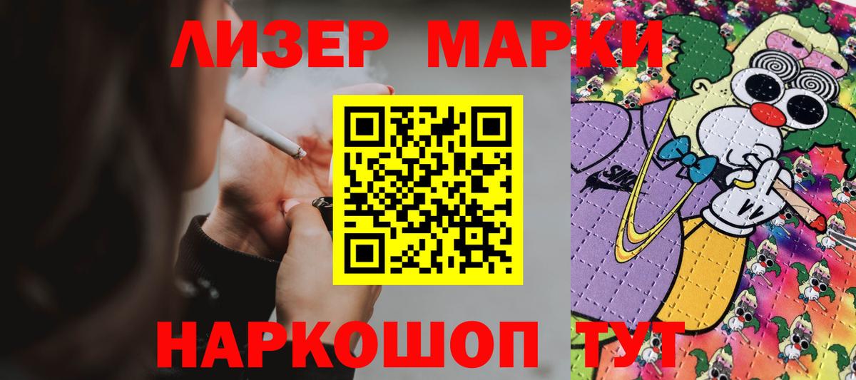 Лсд 25 экстази ecstasy Волхов