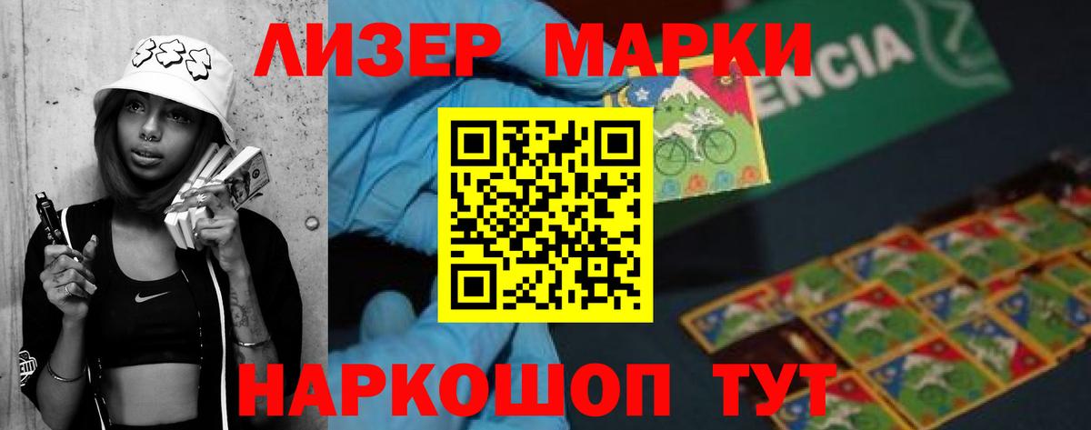 Волхов  ЛСД экстази кислота  LSD-25 экстази  Лсд 25 экстази кислота  Вход с VPN 