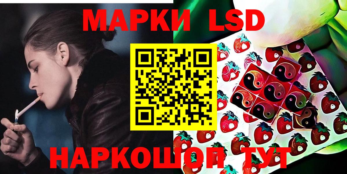 Волхов  Марки 25I-NBOMe  Вход с VPN  Марки NBOMe 1,5мг 