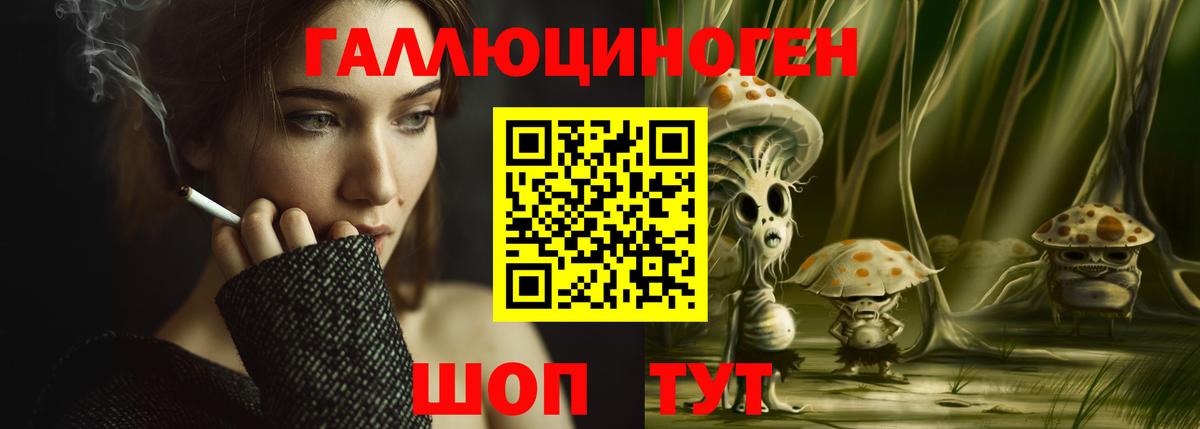 Псилоцибиновые грибы Magic Shrooms Волхов
