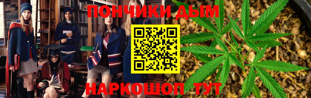 Бошки марихуана Ganja  Канабис ГИДРОПОН  Шишки марихуана VHQ  Волхов  Вход с VPN 